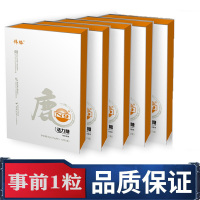 【顺丰拍5送2发7盒同款】伟格N9活力糖男用口服牡蛎肽黄精人参鹿血蓄能片压片糖果男用口服12粒/盒