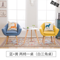 创意新款阳台桌椅客厅庭院桌椅洽谈桌椅创意三件套现代简约实木沙茶几休闲椅组合卧室客厅桌椅壹德壹