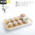 三维工匠茶盘茶海竹制储水日式客厅功夫茶具现代家用简约托盘大号茶台套装 静雨茶盘+木涧茶具（白）