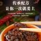 正宗香菇酱牛肉酱下饭菜拌面拌饭酱瓶装调味酱辣椒酱火锅蘸料批发