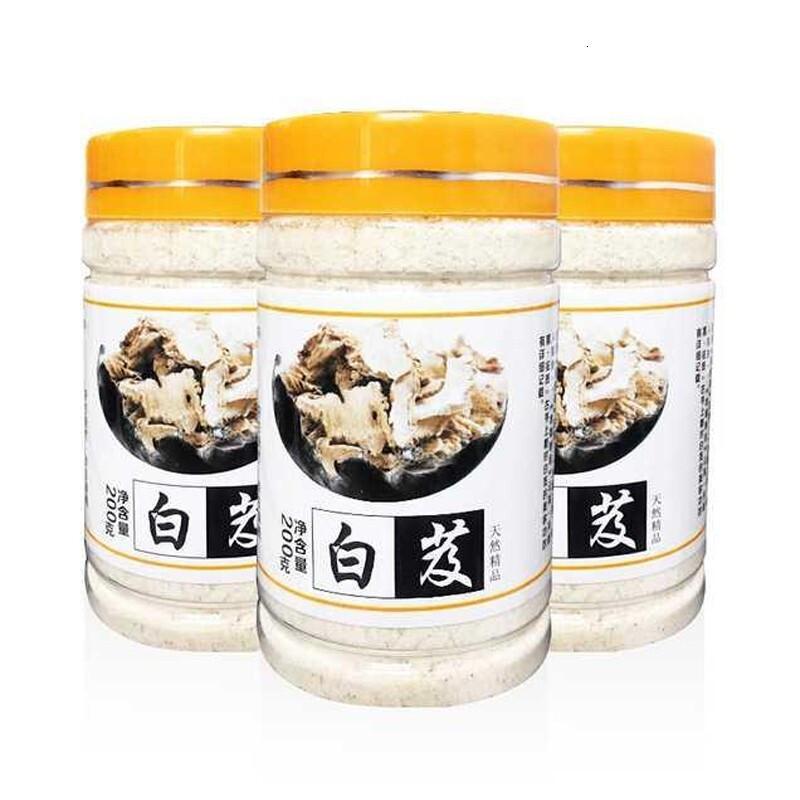 g提亮肤色面膜粉去痘印白及粉软膜粉白芨粉正品院家用作简单护肤面膜