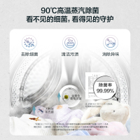三星WW10T504DAX/SC10.5公斤洗衣机全自动 家用滚筒 蒸汽除菌 AI智能控制 泡泡净洗