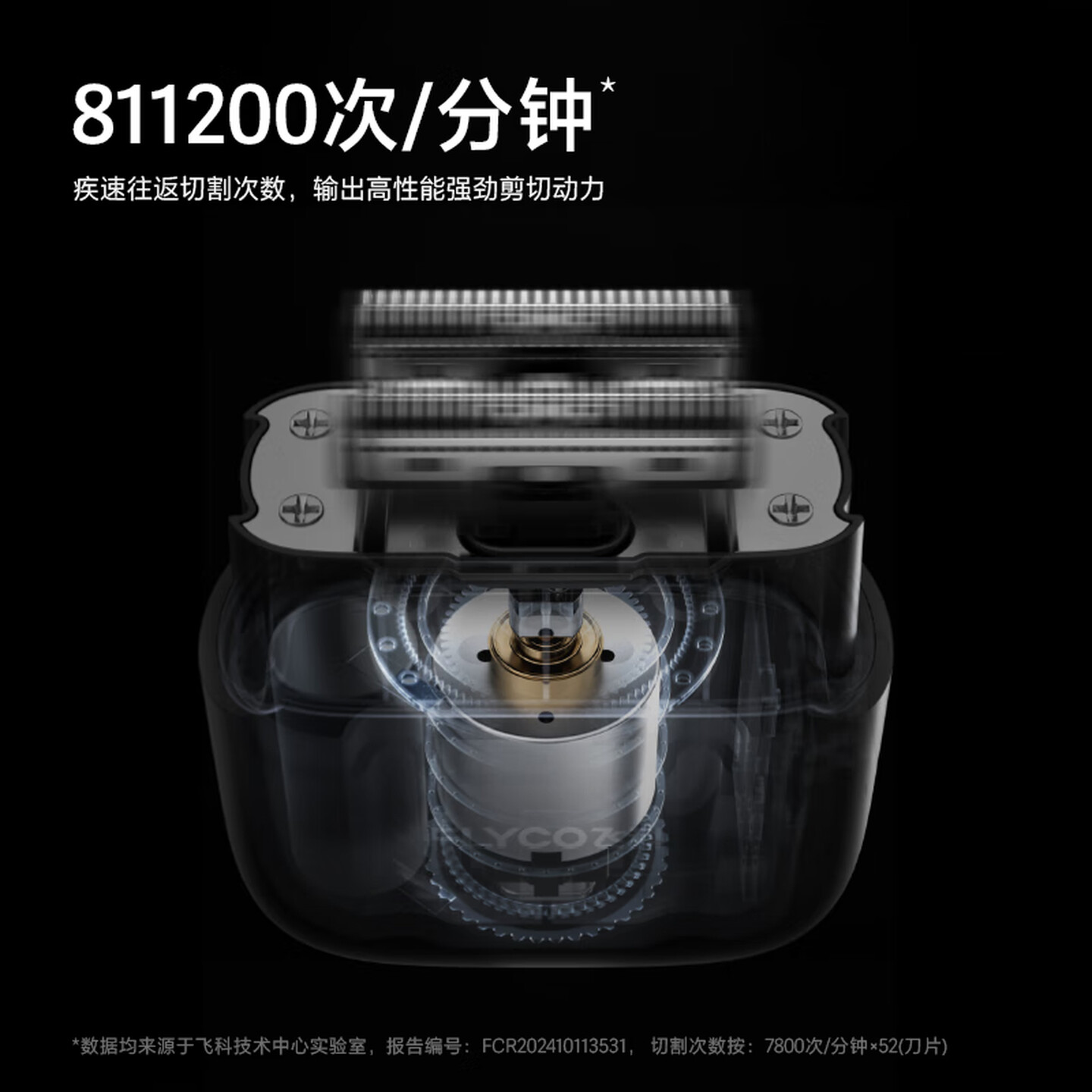 飞科(FLYCO)电动剃须刀刮胡刀往复式便携款3刀头全身水洗生日礼物送男生好友老公送父亲爸爸 FS685 天际黑高清大图