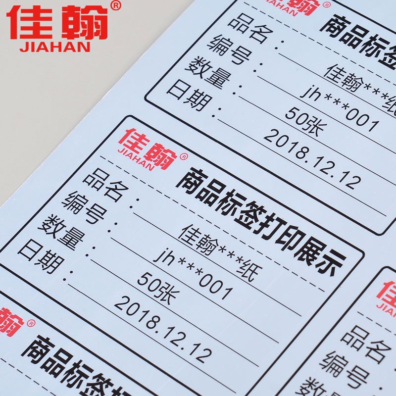 哑银不干胶打印纸a4不干胶pet拉丝金银色标签贴纸5丝加涂层防水耐高温背胶激光喷墨亚银不 A4拉丝金（50张）需激光打印