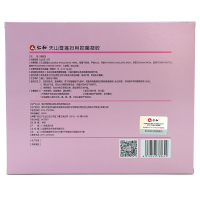 仁和天山雪莲妇用抑菌凝胶5支/盒女性私处护理异味清洁抑菌凝胶洗液