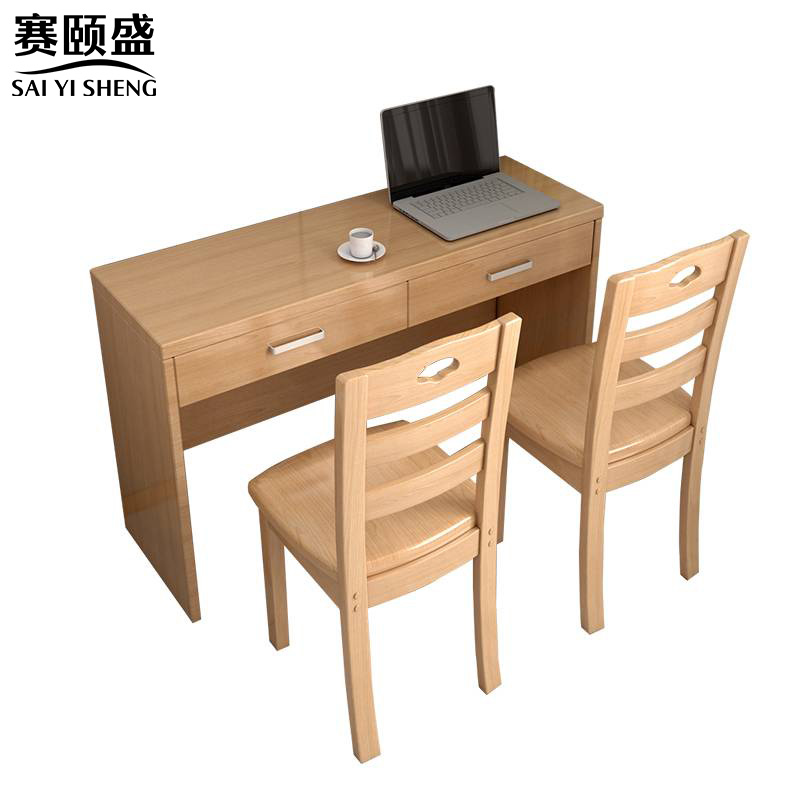 赛颐盛 书桌学习桌椅1桌2椅 张/套