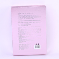 【特价活动六盒套装】【逸生倍健】丰胸美乳精油贴提升提拉紧实丰满修复产后下垂紧致按摩胸部饱满快速增大产品20G+50G*6