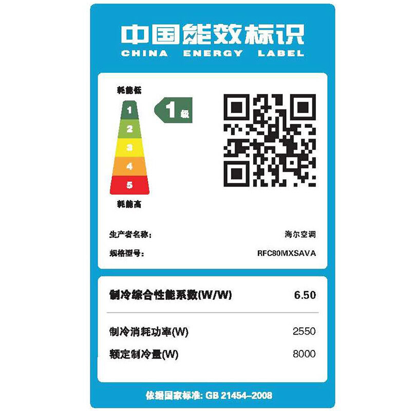 海尔(Haier)中央空调 一拖二 家用中央空调 小4匹 6年保修 RFC80MXSAVA(G)一拖二