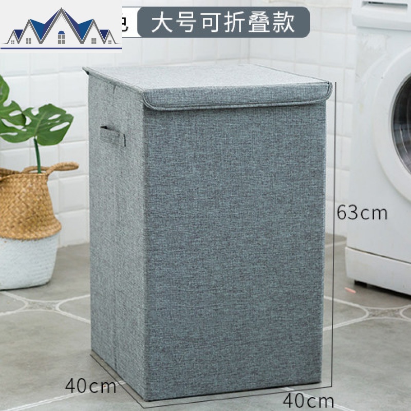 家用北欧简约脏衣篮脏衣服收纳筐放衣物框玩具桶装衣娄洗衣篓篮子 三维工匠收纳篮 07#雅灰色(大号折叠款）