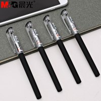 晨光KGP-1821 中性笔12支/盒 0.5mm 签字笔 水笔 考试用笔
