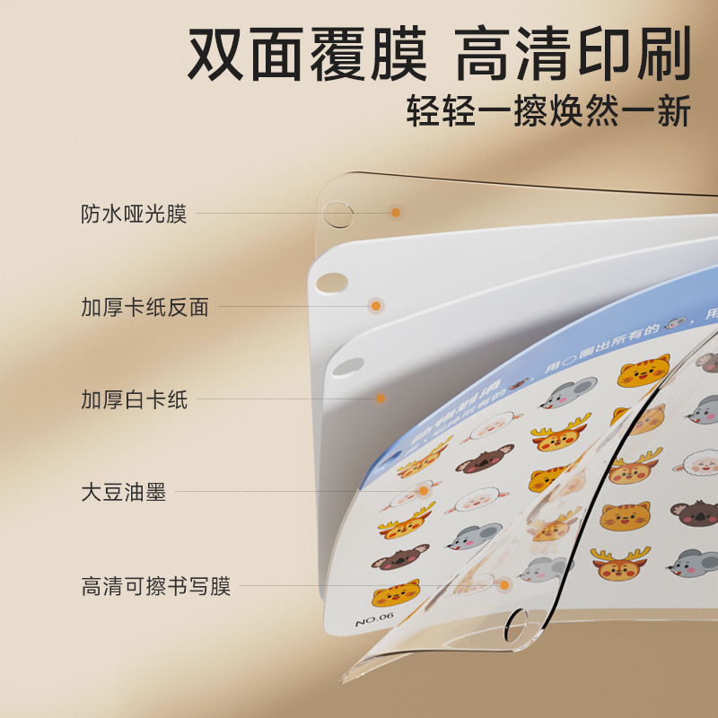 [正版图书]时光学专注力划消对对碰益智卡亲子趣味玩具互动思维训练桌面游戏3岁+找相同桌面游戏配对卡高清大图