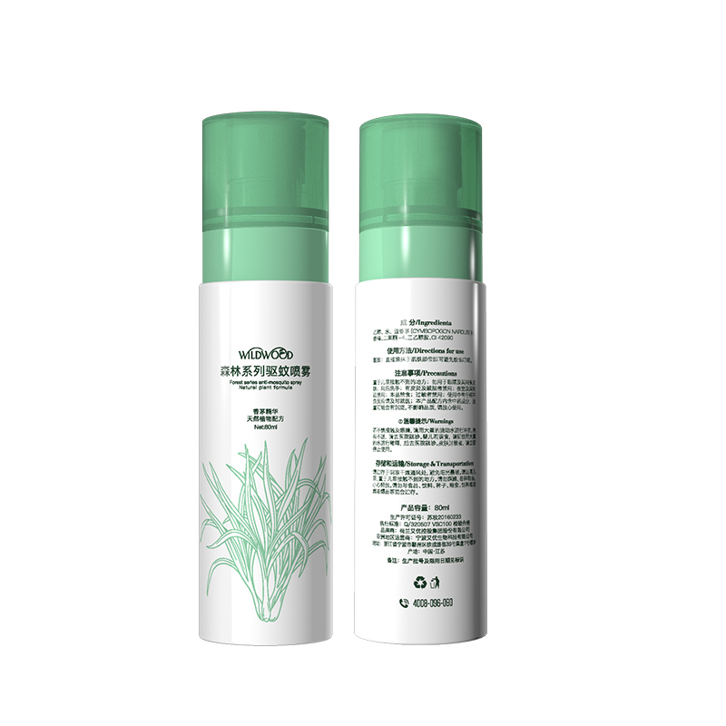 荷兰艾优ApiYoo 森林系列WILDWOOD-驱蚊喷雾2瓶装