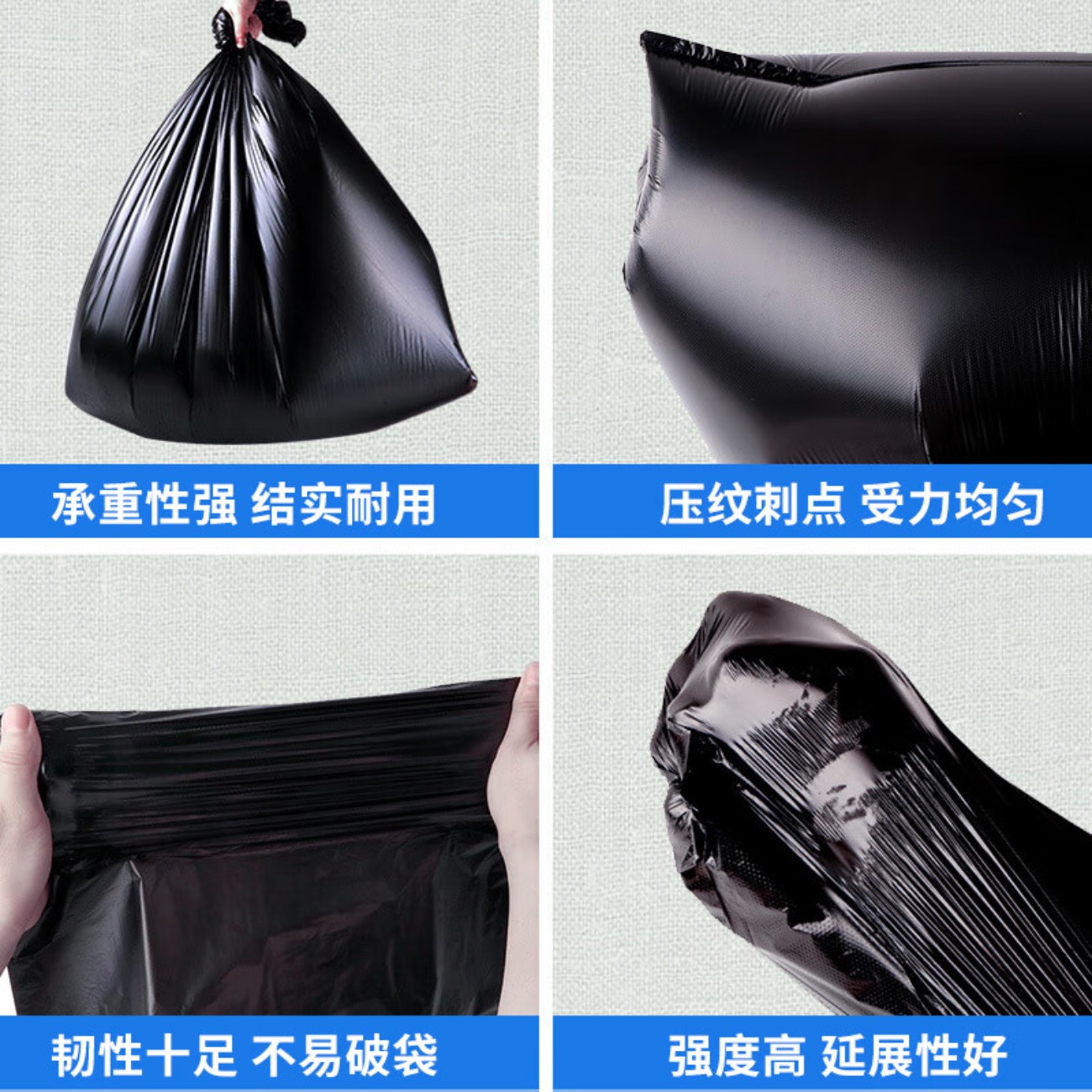 苏宁宜品 SNYP-LJD104加厚加大平口垃圾袋黑色 100*120cm 50只/包装高清大图