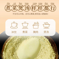 同仁堂福记坊姜粉生姜姜汤姜茶内服外用泡脚粉200克药房同款药食同源