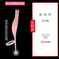 掏耳神器挖耳勺带灯儿童发光耳勺宝宝采耳镊子工具套装耳朵清洁器 发光耳屎镊[单支]送放大镜