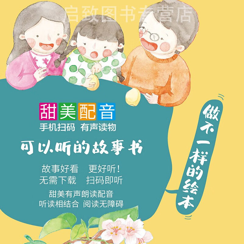 垃圾分类宝宝第一课11册 [正版]手绘本有声读物 幼儿园大中小班精装硬壳硬皮绘本 垃圾分类教育读本幼儿园环保绘本可回垃圾高清大图