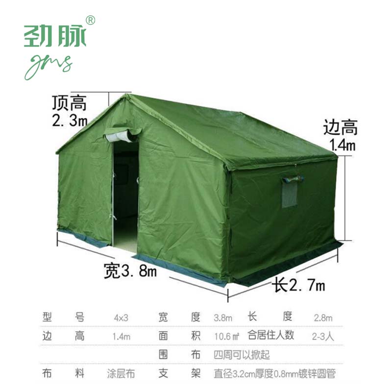 劲脉 户外施工帐篷 涂层帆布-4*3 顶高清大图