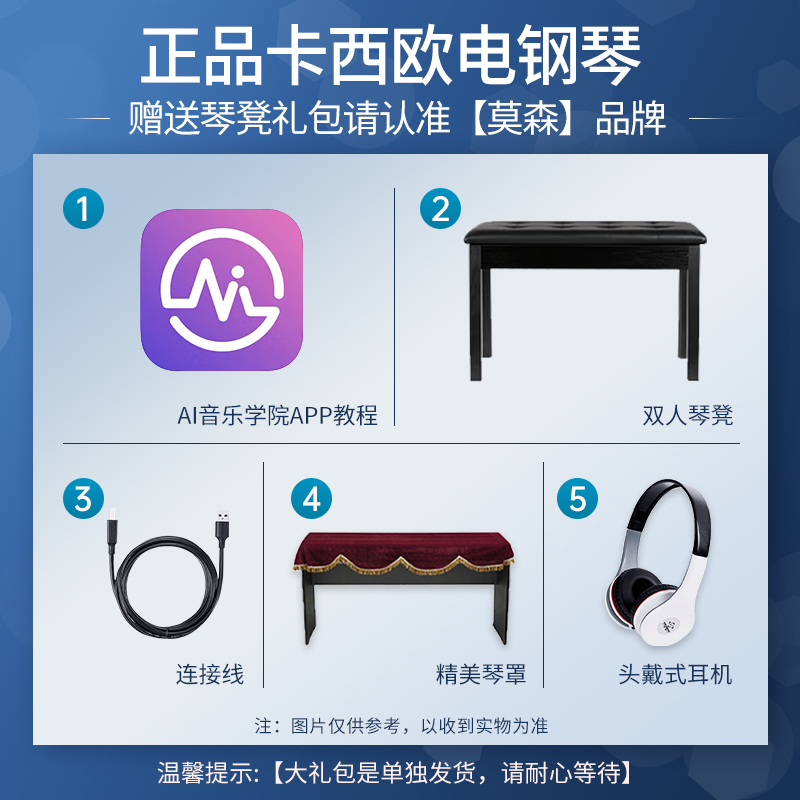 卡西欧 （CASIO）电钢琴 PX-870系列 立式成年人儿童88键重锤考级时尚家居 智能APP互动分享高清大图