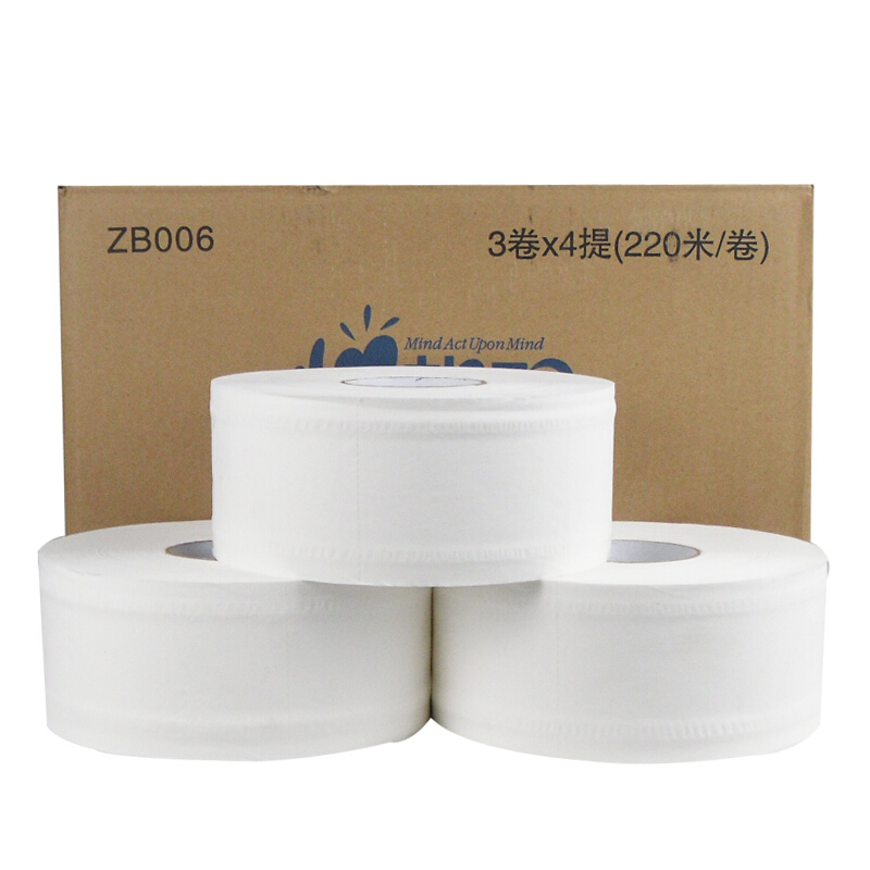 【精选】心相印 大卷纸/卫生纸/大盘纸ZB006双层 220米珍宝厕纸 纸巾-12卷