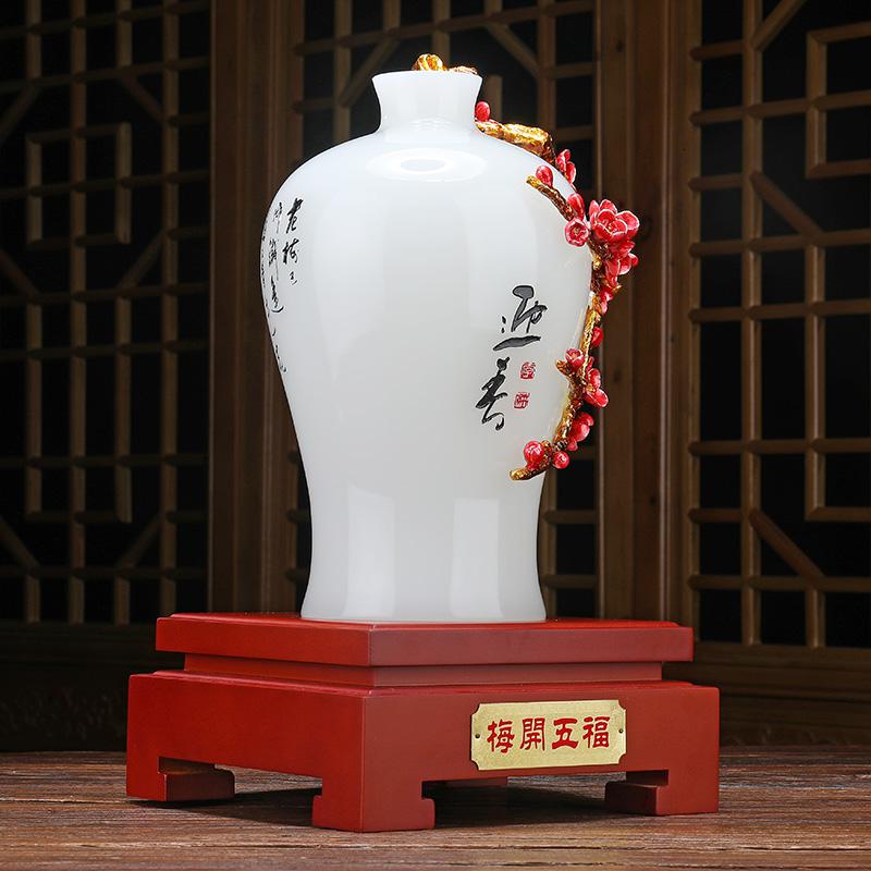 家柏饰(CORATED)珐琅彩梅开五福花瓶摆件梅花琉璃玉艺术工艺品创意现代新中式装饰高清大图
