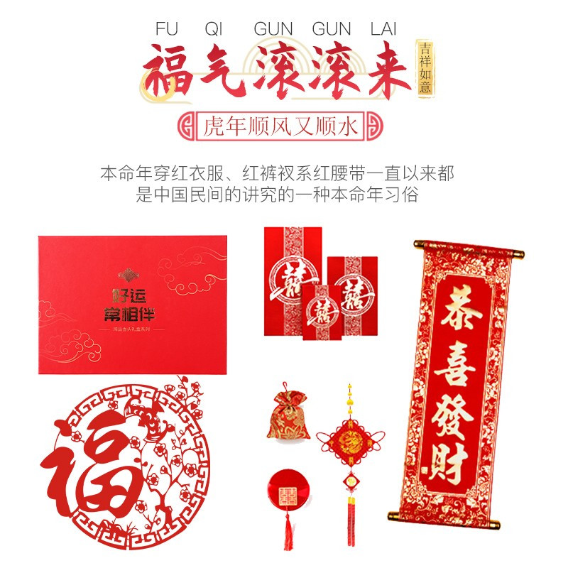 浪莎本命年内裤女大红色结婚喜庆新年礼物龙年肤内裤袜子礼盒装 大红内裤袜子礼盒装 160/M