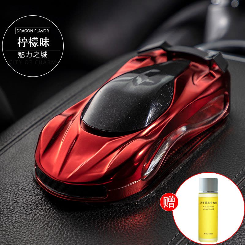 敬平车载香水汽车模型摆件车内除异味淡香车上装饰品香薰补充液男 魅力之城[红色]柠檬香味挂摆件图片