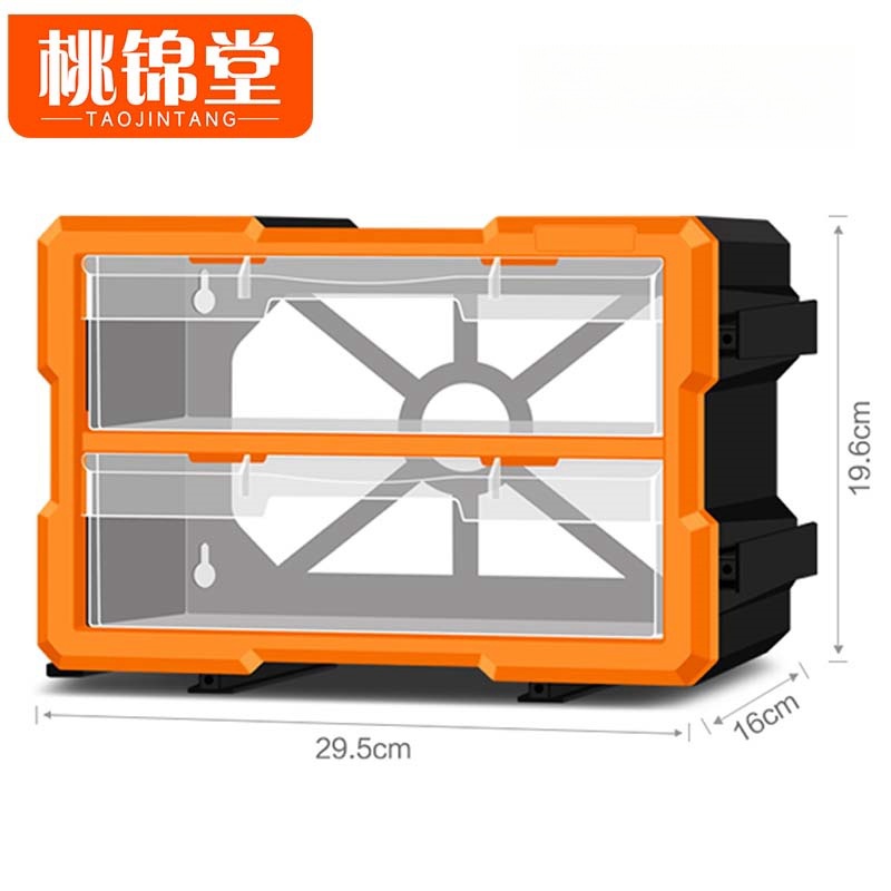 桃锦堂元件盒 零件盒2格/ 个