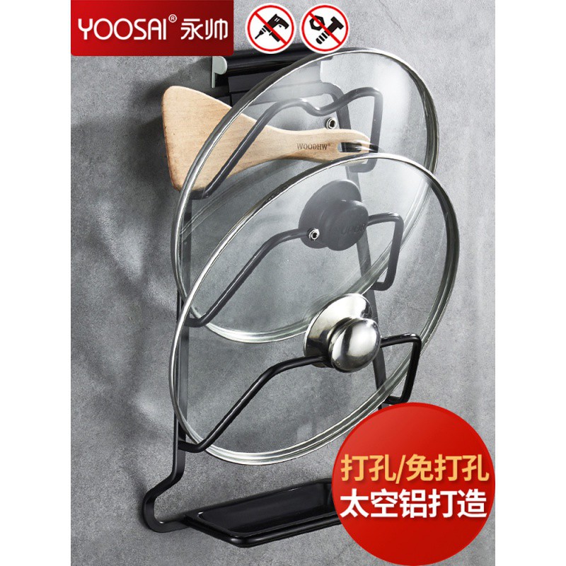 放菜板锅盖的架子置物架粘板家用大全厨房用品壁挂各种收纳收纳层架 三维工匠高清大图
