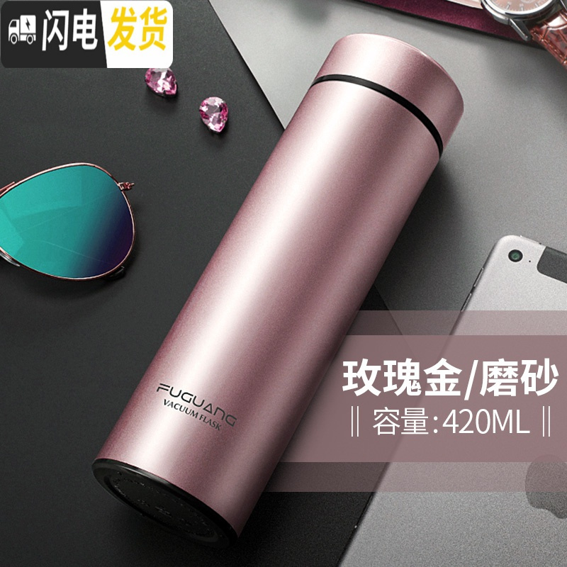 三维工匠真空保温杯女男士商务直身杯车载水杯不锈钢创意情侣刻字定制 420-磨砂玫瑰金高清大图