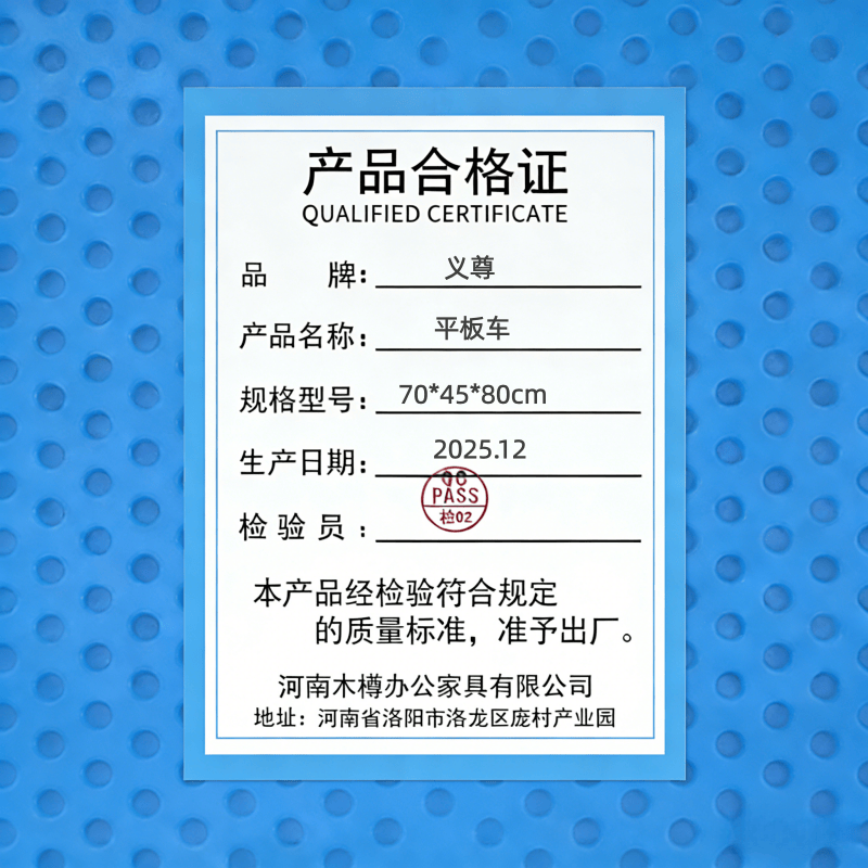 义尊 平板车 70*45*80cm 个高清大图
