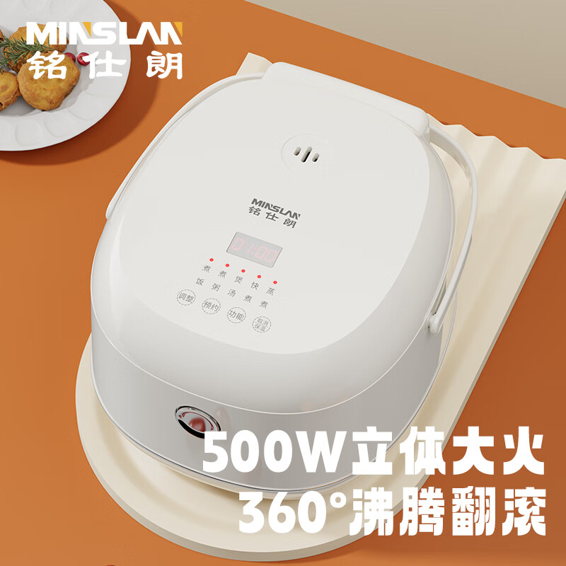 铭仕朗(MINSLAN) 电饭煲家用小型迷你版 不粘锅智能电饭锅宿舍电饭锅. MSL-F30E1 乳白色高清大图