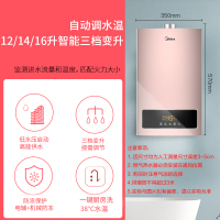 Midea/美的 JSQ30-H2S燃气热水器家用电天然气智能恒温强排式16升