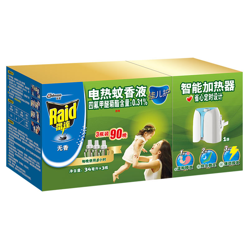 雷达 佳儿护 电热蚊香液 宝宝驱蚊液 婴幼儿电蚊香 智能加热器+90晚 无香型 [新老包装随机发货]高清大图