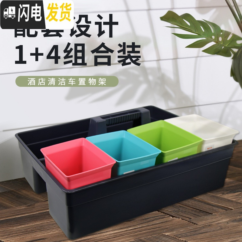 三维工匠[汉庭酒店采购]桌面垃圾桶小号杂物收纳盒整理盒 T-3054高清大图