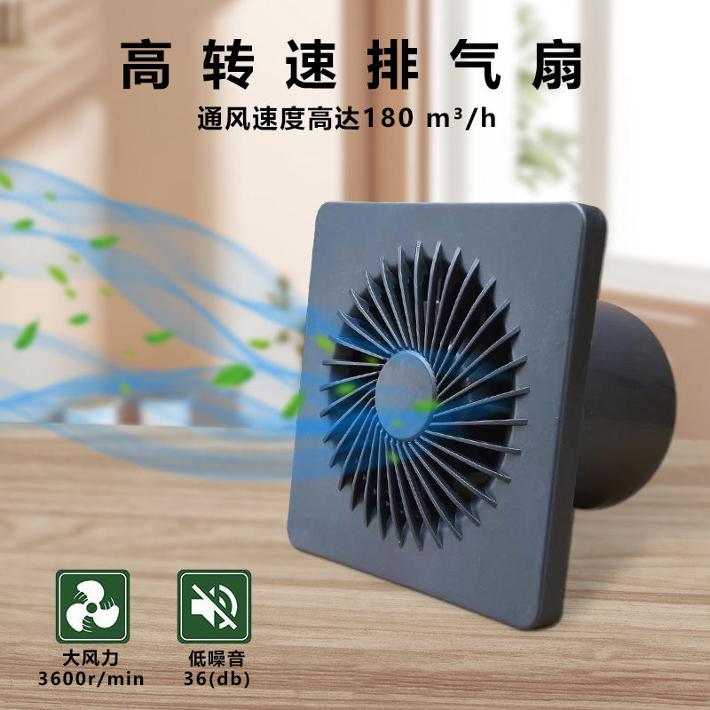 排烟风扇DC12V