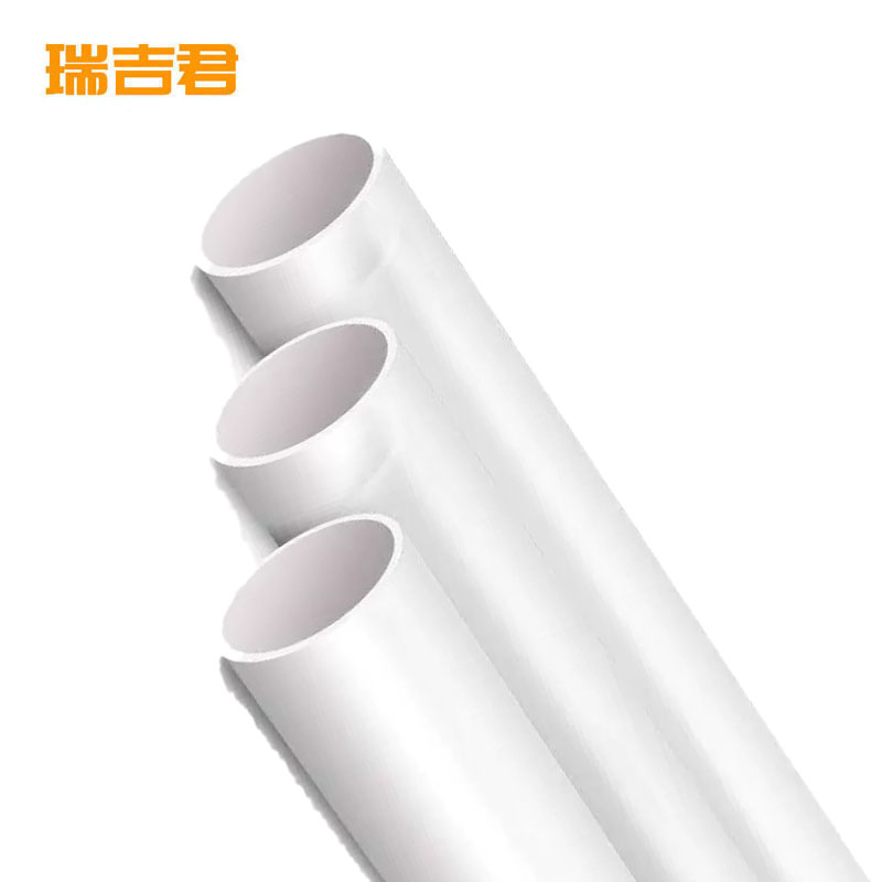 瑞吉君 PVC-U给水管 50mm 米高清大图