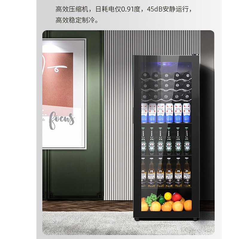 荣事达 128L 冷藏+微冷冻冰吧