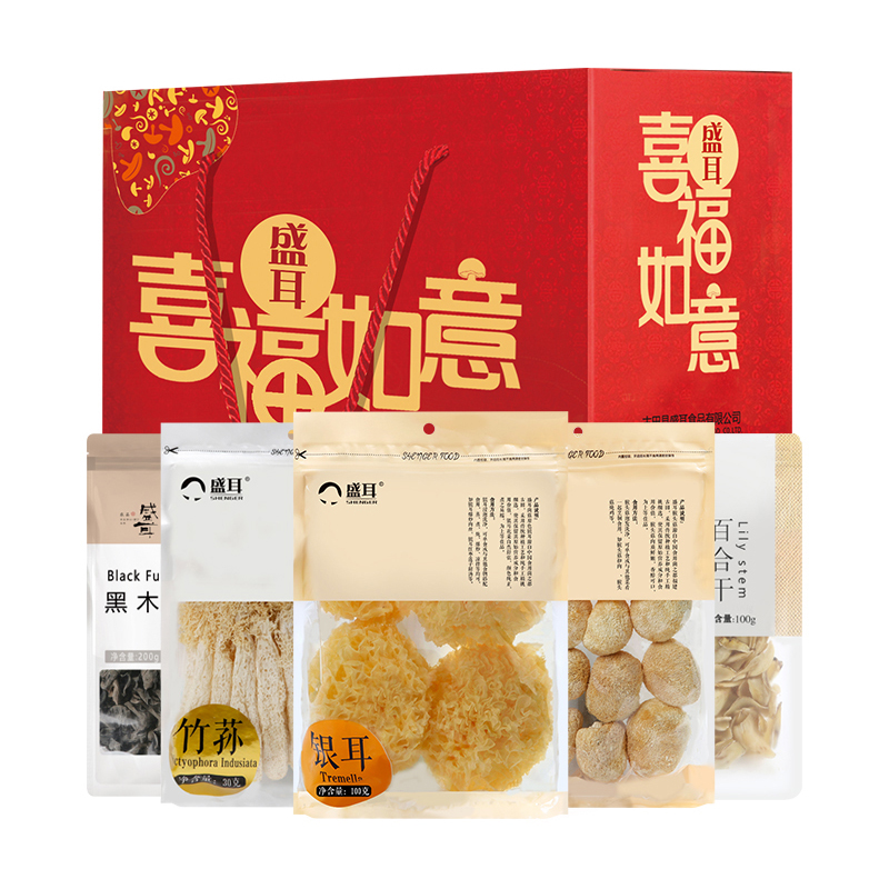 【年货送礼】盛耳（shenger） 菌菇干货礼盒装580g 银耳黑木耳猴头菇竹荪百合干山珍喜福如意 福建土特产高清大图