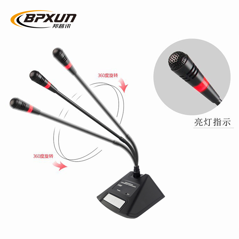 邦普讯BPXUN电脑语音麦克风无线话筒鹅颈麦克风直播网课教学笔记本即插即用