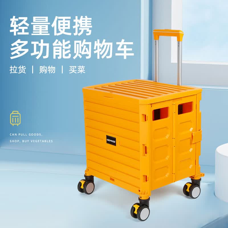 君华仕拉杆收纳箱买菜车 折叠便携 加厚网格盖 静音万向轮 45L GS5089高清大图