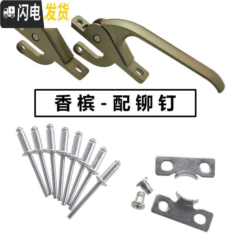 三维工匠铝合金 塑钢窗平开窗户上下联动把手 传动执手锁扣锁 连杆窗锁扣 黄色