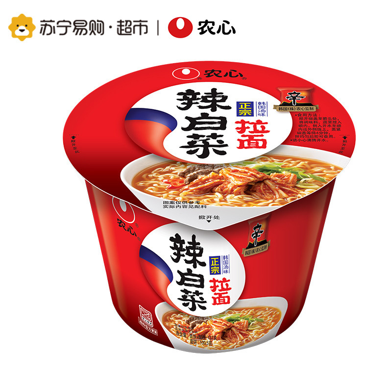 农心 辣白菜碗面 117g高清大图