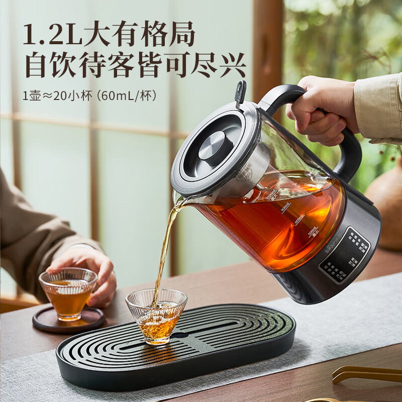 小熊(Bear)养生壶 1.2L大容量煮茶器煮茶壶 316L不锈钢喷淋蒸茶壶泡茶壶 煮茶烧水一体 ZCQ-D12Z5高清大图