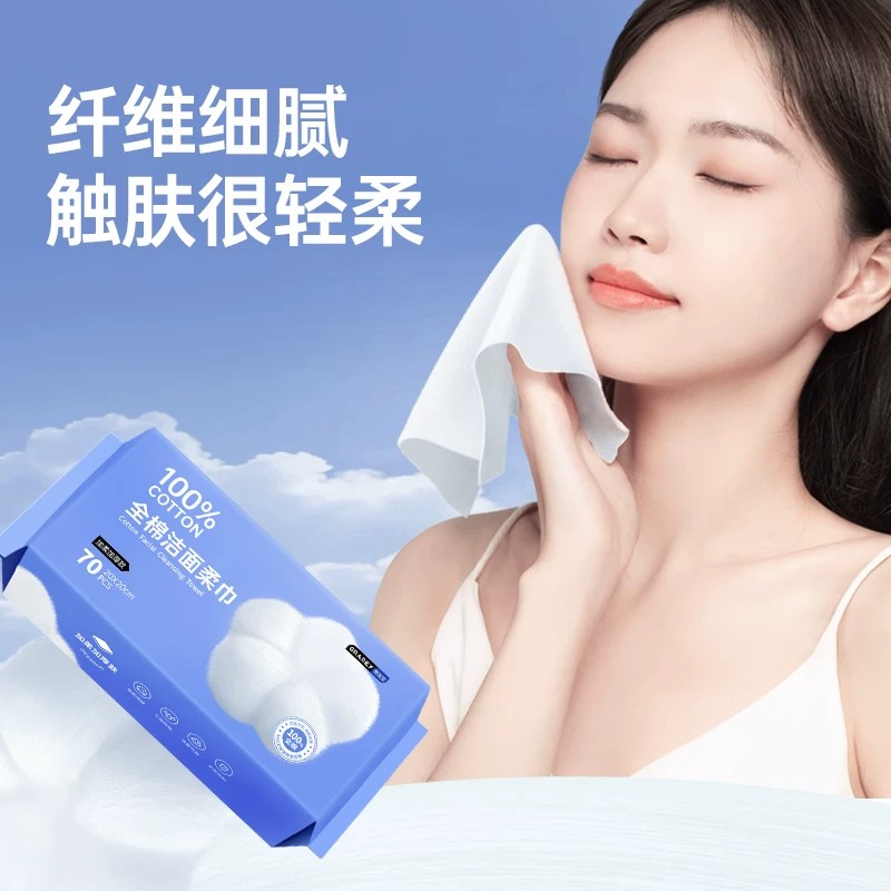 格瑞亚100%全棉洁面柔巾*3包高清大图
