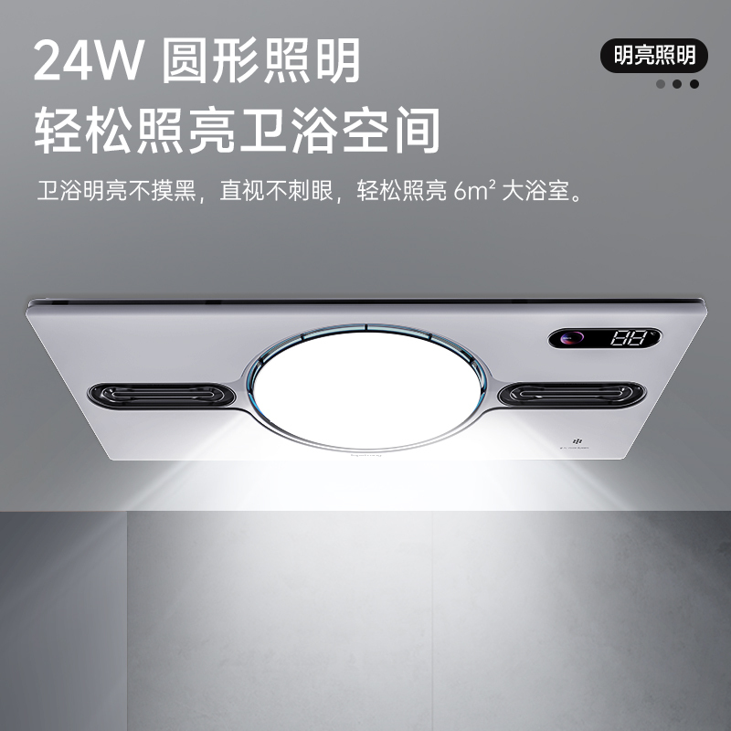 顶固(TopStrong)风暖浴霸TS2432G双风双暖热力速达3150W大功率双头发热块高清数显面板吹风换气除菌去味