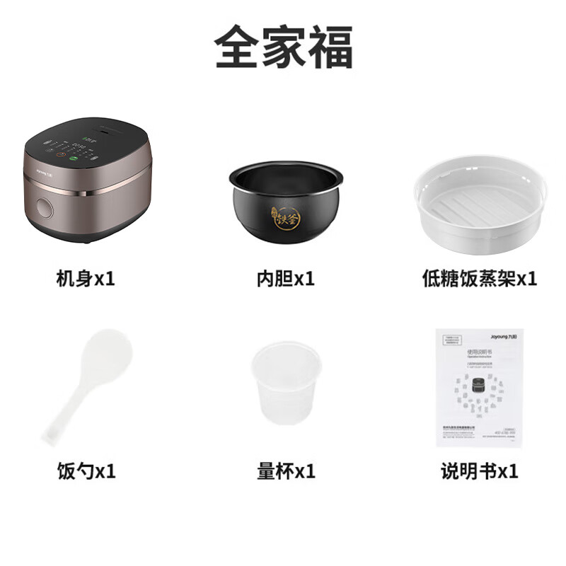 九阳(Joyoung)电饭煲智能预约多功能大功率大容量4L铁斧内胆电饭锅 F-40TD02高清大图