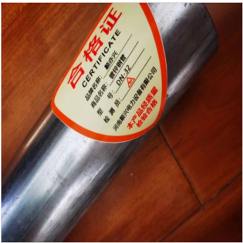 顺亦兴 镀锌钢管DN-32 壁厚3.5mm 外径42.4mm/根