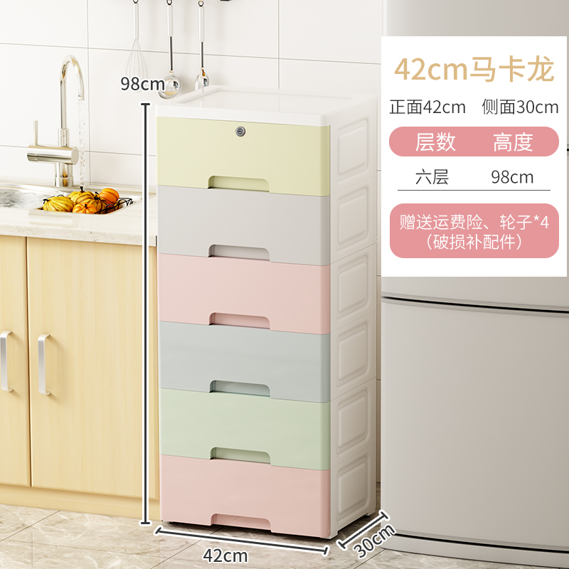 厨房置物架落地多层塑料调料架子蔬菜家用用品大全夹缝冰箱收纳架收纳层架三维工匠 42宽密封马卡龙（六层）