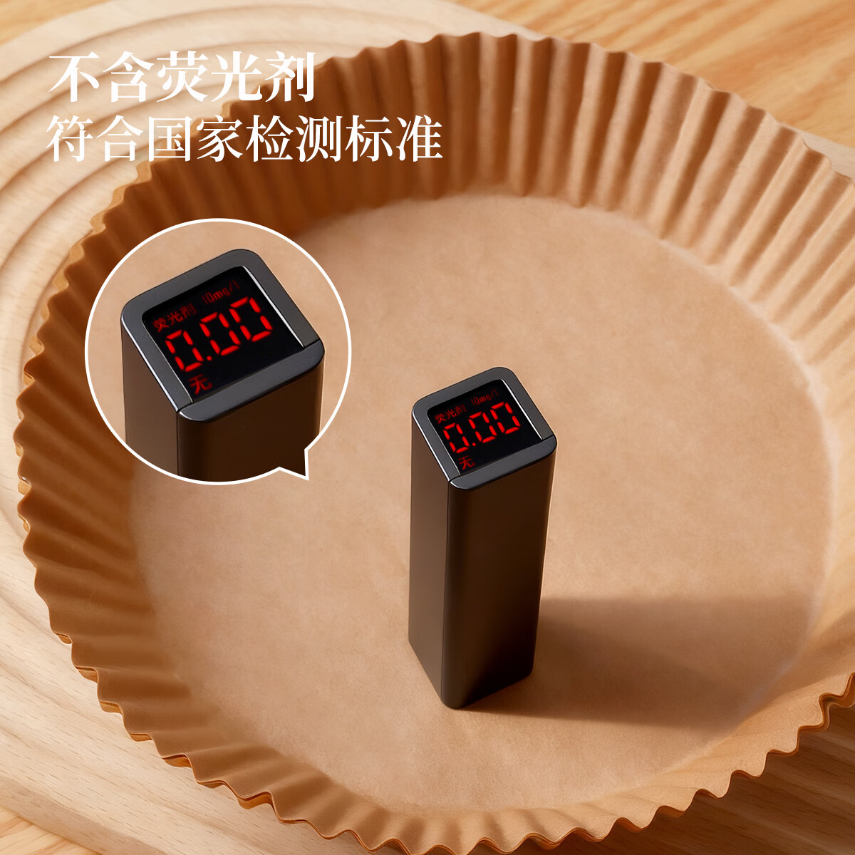 好媳妇 烧烤/烘焙/吸油/一次性空气炸锅纸盘160*45mm*50只 HD-5981高清大图