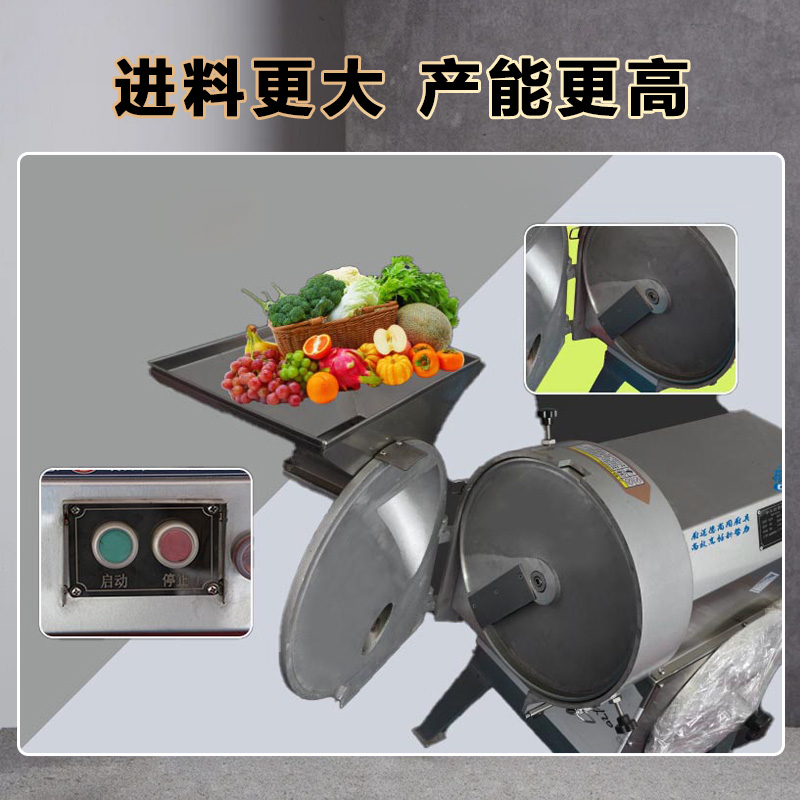 厨迈德多功能切菜去皮机CQ-YM108不锈钢材质强劲高效厨房神器高清大图